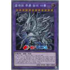 LEC1] 20th Anniversary Legend Collection – K-TCG