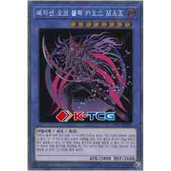 LEC1] 20th Anniversary Legend Collection – K-TCG