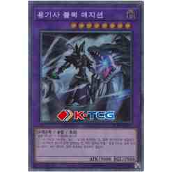 RC02] Rarity Collection 20th Anniversary Edition – K-TCG