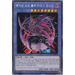 LEC1] 20th Anniversary Legend Collection – K-TCG