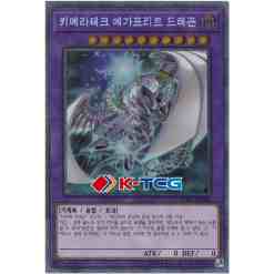 RC02] Rarity Collection 20th Anniversary Edition – K-TCG