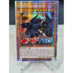 PAC1] Prismatic Art Collection – K-TCG