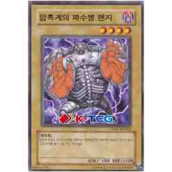 TAEV] Tactical Evolution – K-TCG
