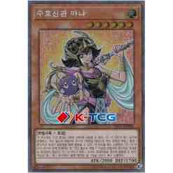 LEC1] 20th Anniversary Legend Collection – K-TCG