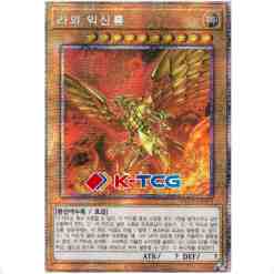 PAC1] Prismatic Art Collection  K-TCG