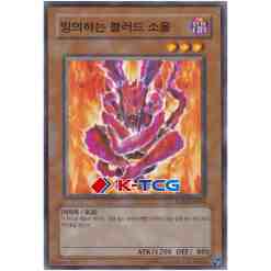 yugioh primite deck The NEW Red-Eyes Primite Deck In Yu-Gi-Oh Master Duel!