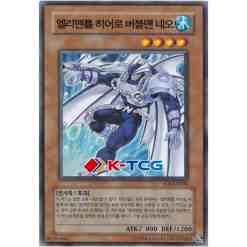 yugioh soi card list Yu-Gi-Oh! - Symbol of Heritage (SOI-EN043) - Shadow of Infinity - Unlimited Edition Insect/Effect Level 2 Atk/800 Def/800 When this card is destroyed as a result of battle and sent to the Graveyard Yugioh Cards Shadow Of Infinity