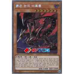 LEC1] 20th Anniversary Legend Collection – K-TCG