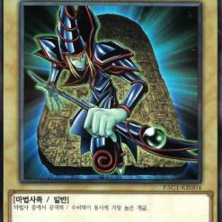 PAC1] Prismatic Art Collection – K-TCG