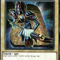 PAC1] Prismatic Art Collection – K-TCG