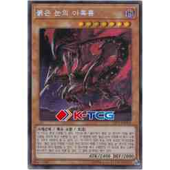 LEC1] 20th Anniversary Legend Collection – K-TCG
