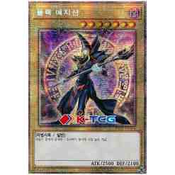 yugioh prismatic art collection card list Amazon.com: Generic Yugioh Official Cards Prismatic Art Collection Booster  Box Korean Ver 15 Packs 4 Cards in 1 Pack : Toys & Games