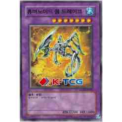 lon yugioh card list Amazon.com: Yu-Gi-Oh! - Lightning Blade (LON-022) - Labyrinth of Nightmare  - 1st Edition