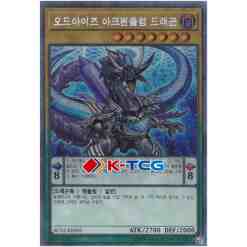 yugioh rarity collection 20th anniversary card list Amazon.com: Yu-Gi-Oh Official Cards Rarity Collection 2020 Booster Box  Korean Ver