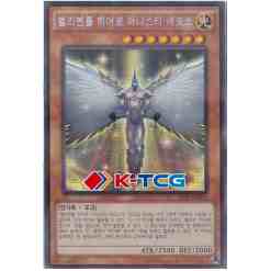 20AP] 20th Anniversary Pack 1st Wave – K-TCG