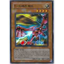 kiryu yugioh card price Yugioh