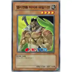 yugioh een card list Set Card Galleries:Elemental Energy (TCG-EN-1E) | Yu-Gi-Oh! Wiki