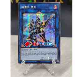 PAC1] Prismatic Art Collection – K-TCG