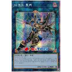 yugioh forbidden memories how to get good cards Grinding For Good Cards? | Yu-Gi-Oh Fobidden Memories HD #10