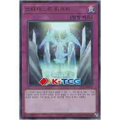LEC1] 20th Anniversary Legend Collection – K-TCG