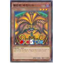 yugioh card dark necrofear Dark Necrofear