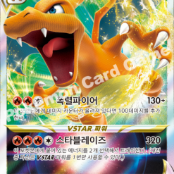 Pokemon Card “Charizard VSTAR” s12a 014/172 Korean Ver (RRR) – K-TCG