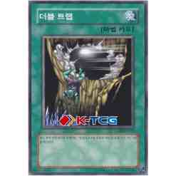 megamorph yugioh card 2002 Yu-Gi-Oh! Magic Ruler 1st Edition Megamorph 1St Edition