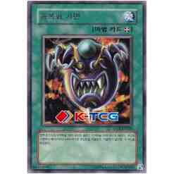 lon yugioh card list Yu-Gi-Oh! - Mask of Restrict (LON-018) - Labyrinth of Nightmare - 1st Edition From the Labyrinth of Nightmare set Collecting 2003 Yu-Gi-Oh!: Labyrinth of