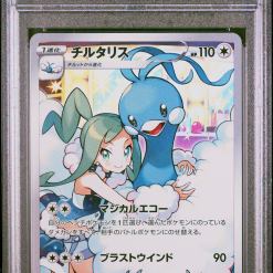 PSA 10] Pokemon Card “Altaria” s11a 074/068 CHR Japanese Version