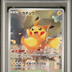 PSA 10] Pokemon Card “Pikachu” s12a 205/172 (AR) Japanese Version