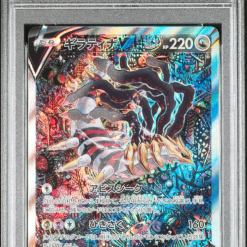 PSA 10] Pokemon Card “Giratina V” s11 111/100 SR Japanese Version