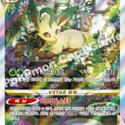 Pokemon Card “Chansey” 113/101 sv6 Japanese Ver (AR) – K-TCG