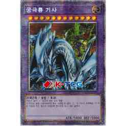 Yugioh Individual Cards  K-TCG