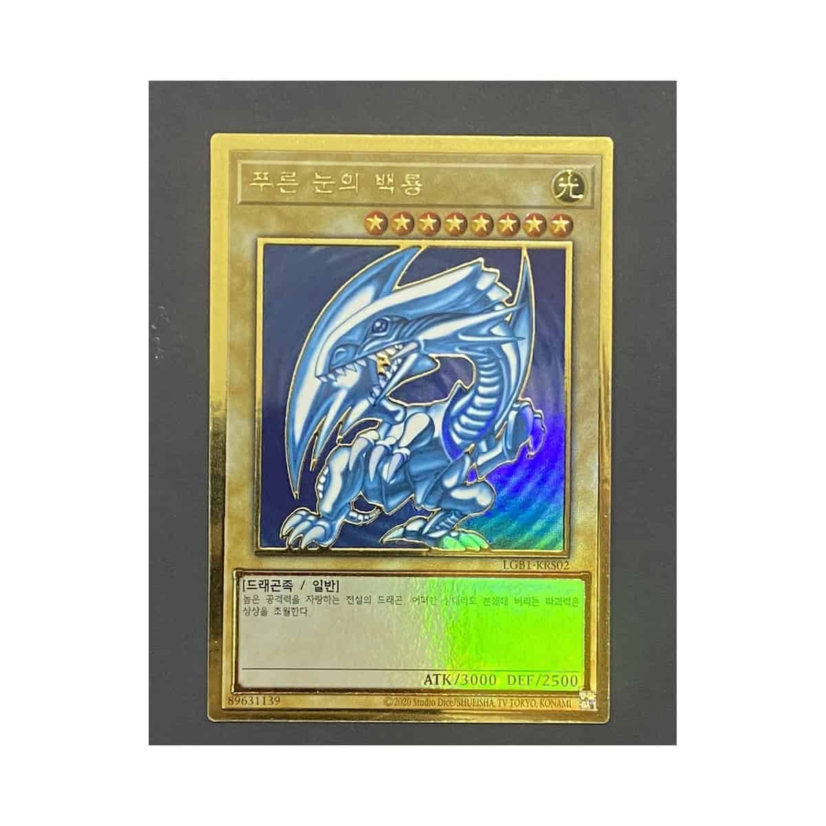 Yugioh Card Blue-Eyes White Dragon LGB1-KRS02 Premium Gold Rare (Lightly  Played Condition)  K-TCG