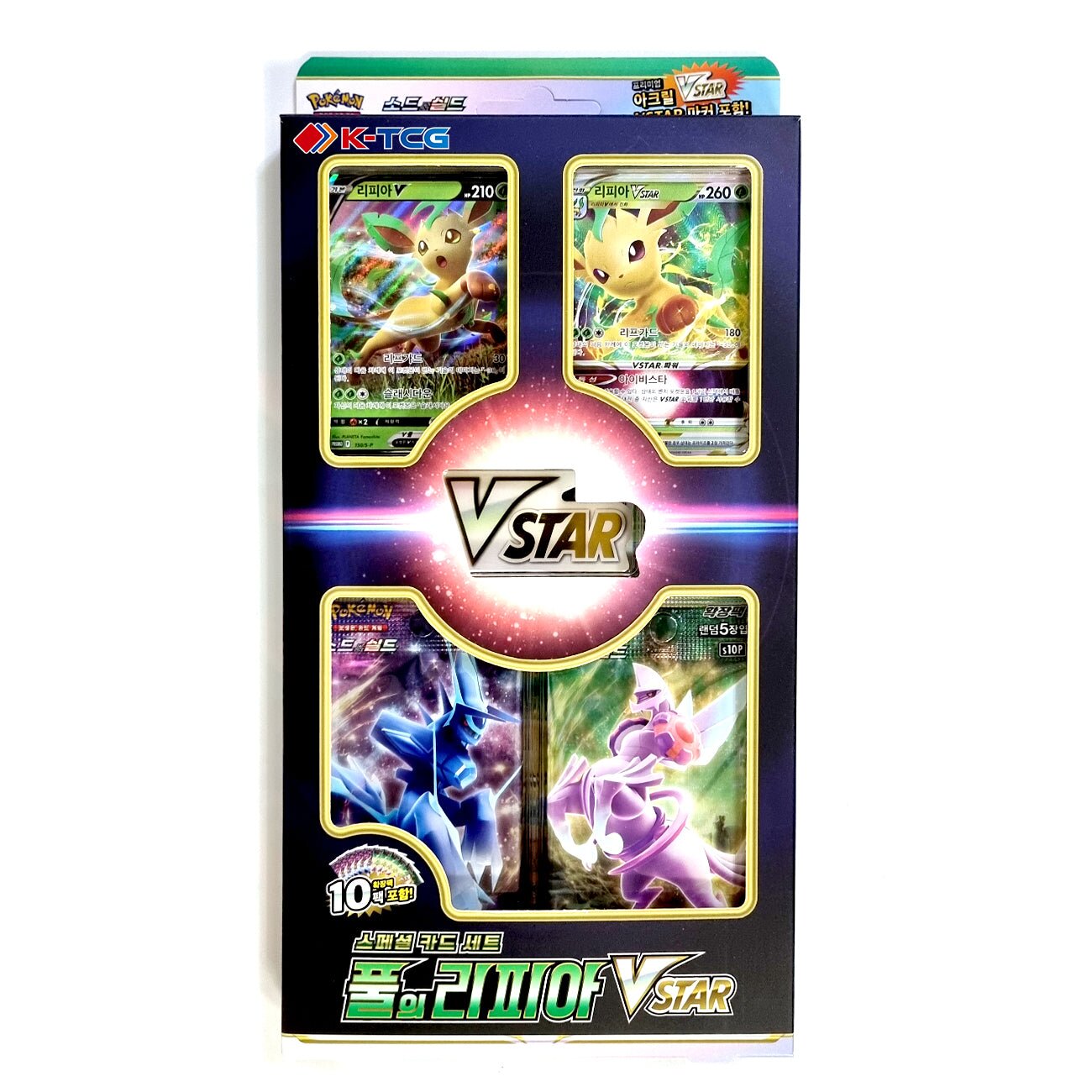 pokemon card game sword & shield vstar special set POKEMON CARD GAME SWORD AND SHIELD V STAR UNIVERSE (BOX) – JumpIchiban