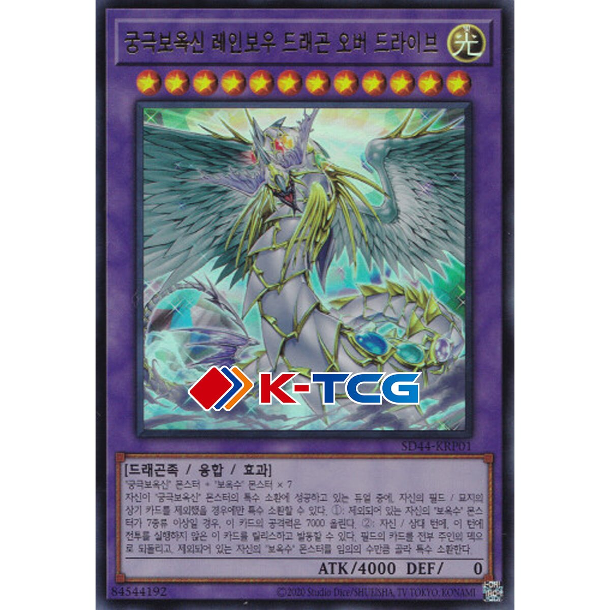 25th quarter century yugioh card list The Most Valuable Cards From The Yu-Gi-Oh! 25th Anniversary Rarity  Collection