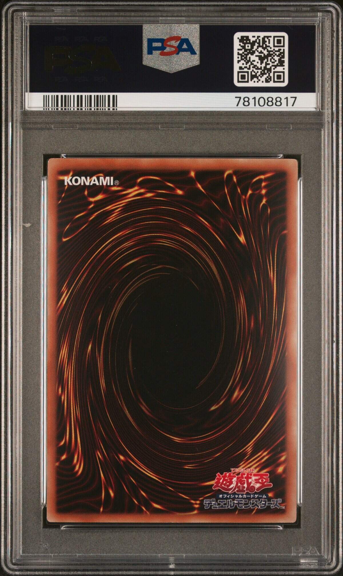 japanese yugioh card back Yu-Gi-Oh Dark Magician Vol.1 Ultra Rare Initial First Japan HP Yu-Gi-Oh! Standard Card Back Sleeves,