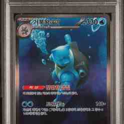 PSA 8] Pokemon Card “Blastoise ex” sv2a 202/165 SAR Korean Ver – K-TCG