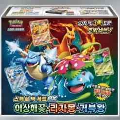 Pokemon Card “Zacian V” s12a 225/172 Japanese Ver (SAR) – K-TCG