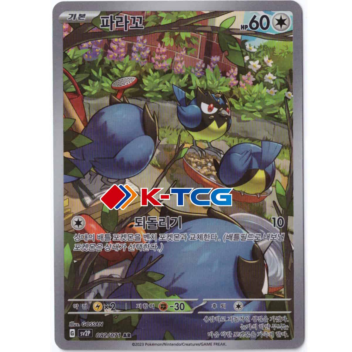 deck yu gi oh Yu-Gi-Oh! Pegasus Starter Deck (2003) Complete Set| TradingCardSets.Com