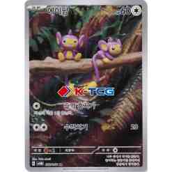 sv4M] Future Flash  K-TCG