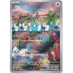 sv4M] Future Flash  K-TCG
