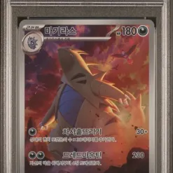 PSA 10] Pokemon Card “Tyranitar” sv2D 079/071 AR Korean Ver – K-TCG
