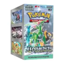 Korean Pokemon Booster Box  K-TCG
