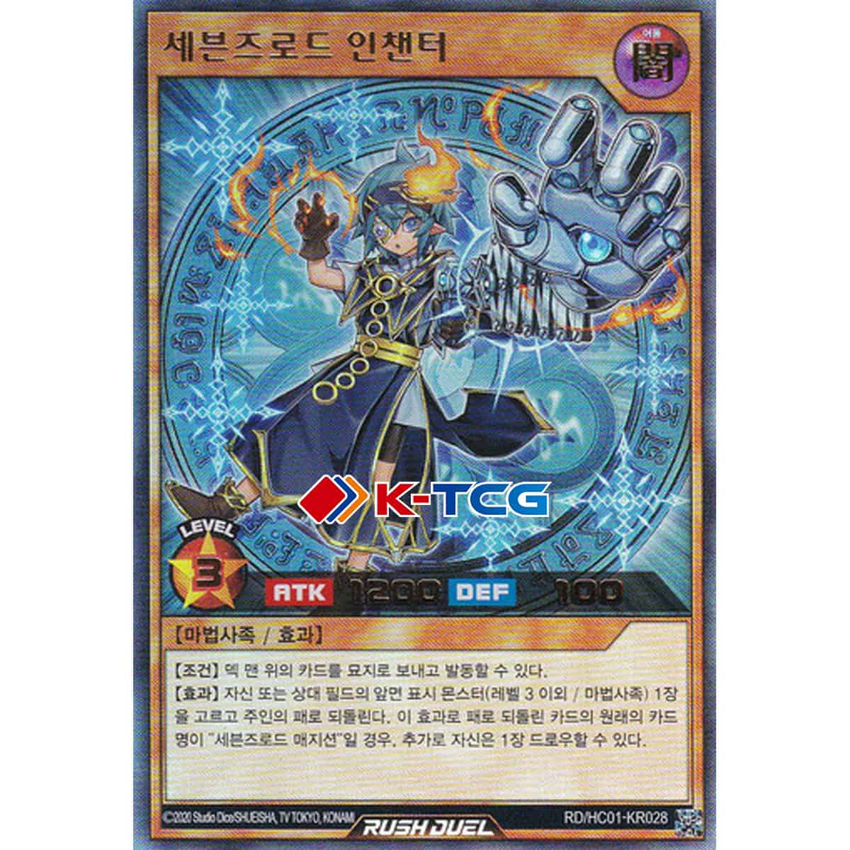 yugioh sevens cards Amazon.com: 