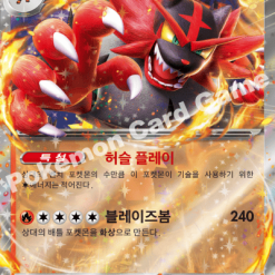 pokemon battle styles card price Pokemon - Cyber Judge - Litten