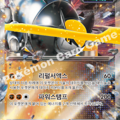 sv5M] Cyber Judge  K-TCG