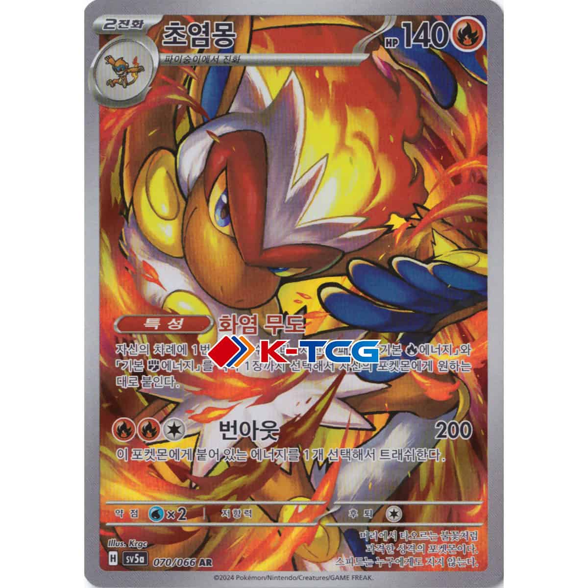 urshifu pokemon cards Pokemon TCG S-Chinese Single Strike Urshifu VMAX 167/125 HR Mint  Sword&Shield – BenBenModels main image 0