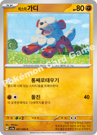 pokemon booster boxes for sale Pokémon