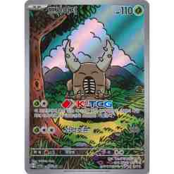 sv5a] Crimson Haze  K-TCG